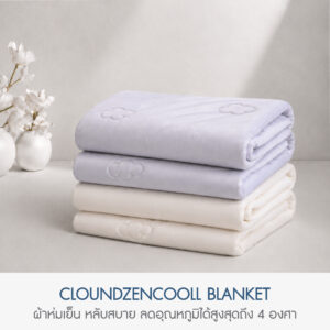 CLOOUNZENCOOLL BLANKET