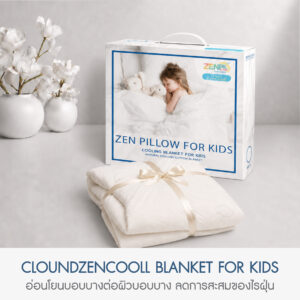 CLOUNDZENCOOLL BLANKET for KIDS