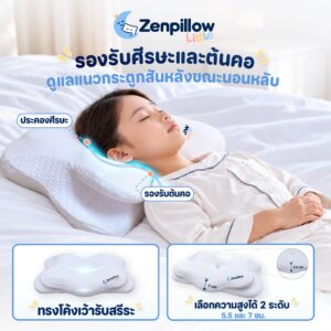 หมอนเด็ก SleepCore Premium for Kids 3