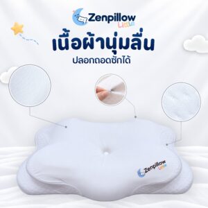 หมอนเด็ก SleepCore Premium for Kids 6