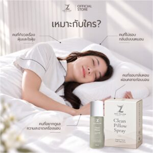 สเปรย์ป้องกันไรฝุ่น ZEN PILLOW Clean Pillow Spray 4