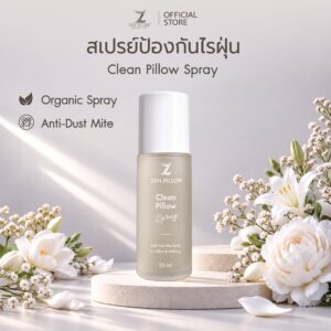 สเปรย์ป้องกันไรฝุ่น ZEN PILLOW Clean Pillow Spray 1